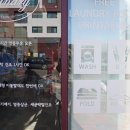 프라임세탁소 이미지