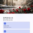 제주청정스팟