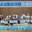 청소년 토론 이미지