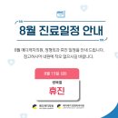 메디캐치의원 이미지