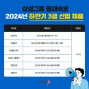 삼성카상사 이미지
