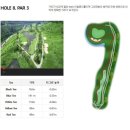 홀인원 스크린 골프 이미지