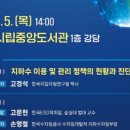 강원샘물지하수개발