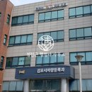 행정사 법인 더 이음 | 자동차 명의이전 법인에서 개인으로 변경 처리 사례 인천 행정사