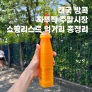 달콤하니 | 방콕 짜뚜짝시장 평일 시간 쇼핑리스트 먹거리 가는법