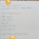 박샘수학전문학원
