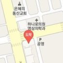 조앤조이비인후과의원 이미지