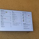 부산 대형 카페 영도 오션뷰 피아크 메뉴 및 주차요금