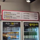 청운양꼬치&마라탕