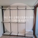 한신의류 이미지