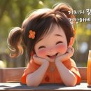 그런 사람 또 없습니다 / 이승철 이미지