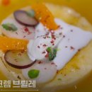 흑백요리사 에드워드 리 두부 요리 모음 이미지