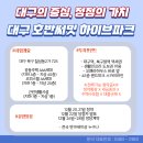 (주)파크하이브 이미지