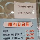 참우리 이미지