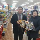 나누미푸드뱅크 이미지