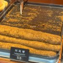 메이플빵 | 맛집 문화제빵 서울3대 빵집 빵지순례｜마늘빵 커피빵 메이플크림치즈빵 솔직 후기 종로 데이트 추천 안국