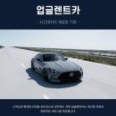 군자자동차공업사 이미지