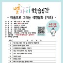 신장로189번길 네이버블로그