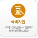 퍼시픽에어에이젠시 이미지