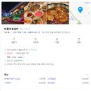 별내 태릉 허참갈비 돼지갈비 전문.