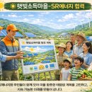 부여 계룡축산 이미지