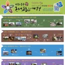 근대로의여행 골목투어3코스 이미지
