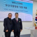 극동방송국 이미지