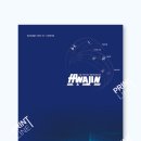 (주)화진 네이버블로그