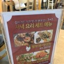 분당양자강 이미지