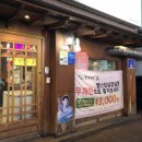 별난삼겹살