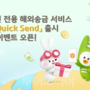(주)하나관광 해외여행사 이미지