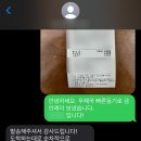 BK치과의원 | 금니 마켓 이용 솔직 후기!!