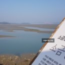 함초식당 소금항카페 이미지