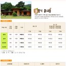 솔향기힐링펜션 이미지