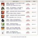한솔굴비 네이버블로그