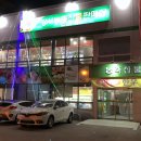강서농축산물판매장