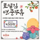 라인짐2호점 이미지