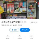 가판점 이미지