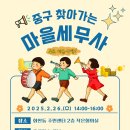 회현동 주민센터 회의실(2층) 이미지