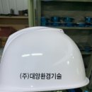 대양환경기술 이미지