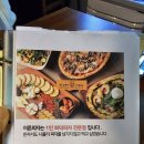 새마을로1L-49 | 잠실새내 맛집 : 어론피자 마르게리타와 더블 차돌박이 피자 야구장 근처 숨은 피자집 솔직 후기