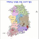 한국의 100대명산 리스트 이미지