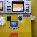 신마산주유소 이미지