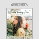 김상영 피아노 리사이틀:비-플랫 이미지