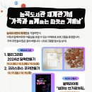 능곡도서관2 이미지