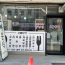 영운분식
