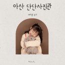 단단사진관