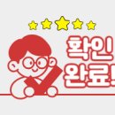 앨리스타공인중개사사무소 이미지