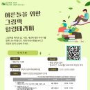 어른을 위한 그림책 테라피 이미지