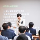 기업 합격을 위한 취업 면접 스피치 이미지